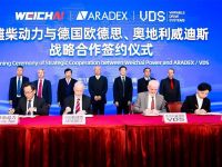 潍柴动力战略重组德国欧德思、奥地利威迪斯