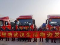 致敬格尔发卡车逆行者:风雨同心 加油武汉