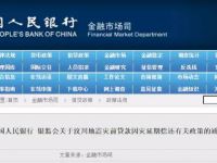 受疫情影响货车还贷困难?权威回应来了!或给予宽限6个月还贷期!