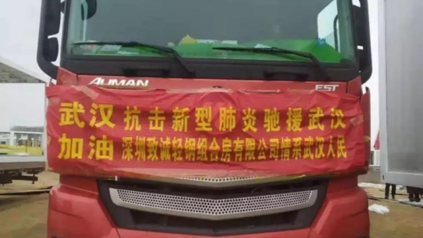 致敬逆行卡友|开800公里、12个小时驰援武汉,“有人想出来,我想进去做点事!