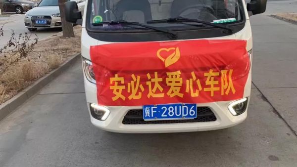人间有爱，众志成城，时代汽车活跃在抗疫一线