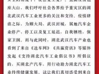 东风徐来 信赖不变