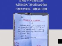 驰援前线的卡友请放心！车辆受困解放挺你！