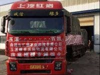 4000公里奔波,上汽红岩卡友践行“舍小我,为大我”