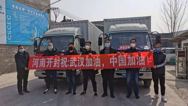 共同抗疫,平凡的江淮卡哥不平凡的行动