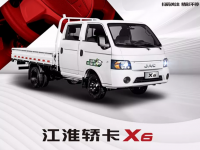 轿车驾乘、空间大,江淮轿卡X6客货两用 免“疫”神器
