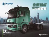 整车轻量化省心省力 ,轩德6×4燃气牵引车领跑商用车