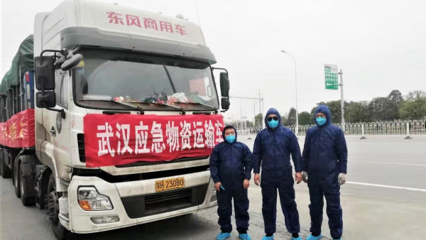 武汉加油!穿越大半个中国的土豆萝卜白菜来了!