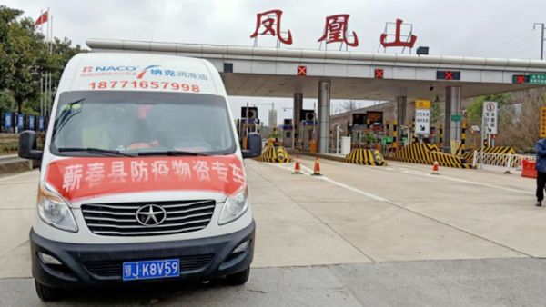 疫情前线的勇敢“负重逆行者”,韩先生和他的江淮星锐驰援在路上