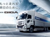 它曾用过最大30升排量发动机，日本五十铃GIGA卡车历史发展大科普