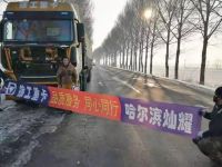 24小时守护！战“疫”期间徐工重卡一直在岗！