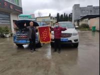 江淮轻卡不畏疫情行驶213公里上门救援,用户感激送锦旗