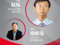 3月10日晚八点，康明斯技术团队线上带您选车