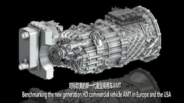 新技术，硬实力，法士特全新一代集成式AMT自带流量