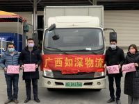 奋战在抗击疫情的路上,乘龙L2EV支援防疫物资运送任务!