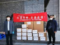 福田欧辉再度捐赠大量物资,支援一线战“疫”