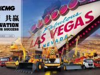 “疫”无反顾,徐工亮相美国拉斯维加斯的XCMGtime