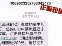 货车行业黑幕大曝光:黑挂靠、假机油、虚假货源…315来了,速度举报!