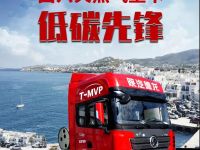 德龙X3000国六天然气重卡,低碳先锋