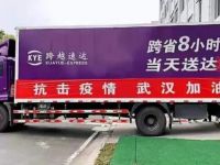 老兵驾驶东风天龙去抗疫,抗击疫情,我要开车冲在最前面