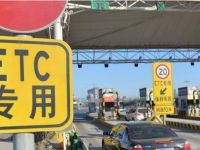 好消息!这个地区ETC将实现高速出口看到全程通行费!