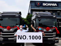 斯堪尼亚广州直营经销商交付第1000台卡车