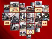 湖北解封在即，奥铃多种优惠助力疫区复工