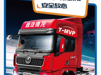 陕汽重卡|那些年你撒过的谎，“我”帮你圆了