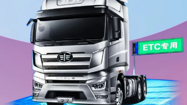 4月货运新规来啦！懂政策的卡友最会挣钱