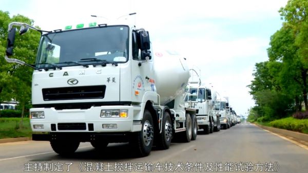 二十多年研究的积淀 ,华菱星马轻量化搅拌车领跑行业