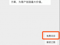 沃尔沃卡车携手春雨医生，守护卡友一路健康！