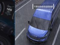 New Daily 让驾驶更轻松、更安全、更舒适