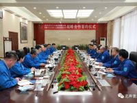 北奔重汽与北重集团签署战略合作协议