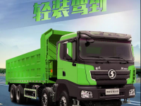 光影交错 德龙X3000标准版自卸车轻装驾到