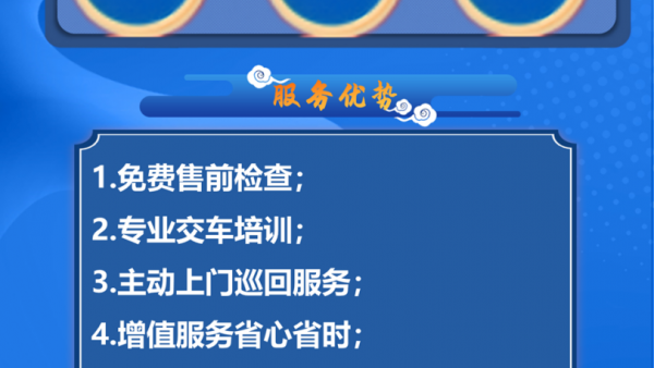 购危化、冷链标杆车型,享陕汽贴心服务好礼