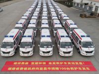 光荣的使命 | 中央和国务院发来感谢信