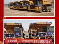满血复活，玉柴机器全面助力复工