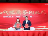 三一重卡首批代理商正式签约授牌,全面提升卡友服务体验!