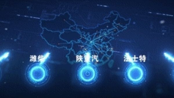 看!德龙新M3000 8×4城建标准版自卸车