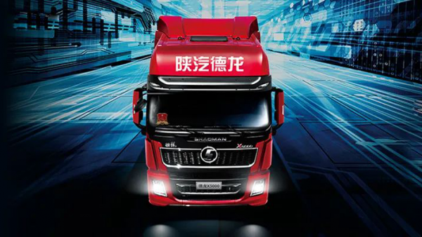 陕汽重卡丨据说德龙X5000自带“超能防护罩”?
