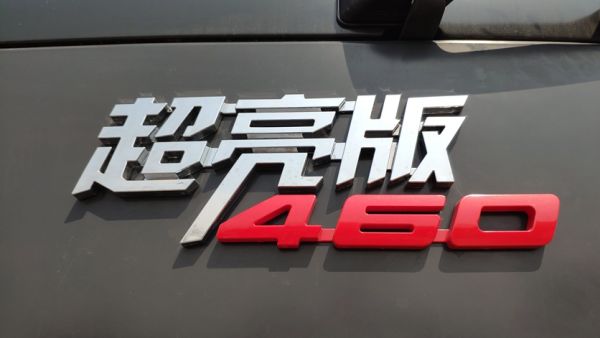 风冷发动机没落原因大解析,大运新款旗舰重卡实拍,提加一周好文推荐