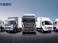 服务APP发布＋团购促销 ，4月23日现代商用车直播活动等你！