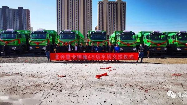 北奔城市渣土车成功交付包头地区客户