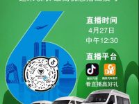 国三置换选什么车?今日12:30 抖音、快手教你选好车