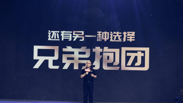 第六届五二卡友节,让你看到结伴的力量