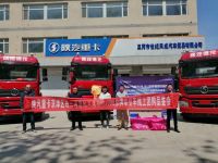 陕汽重卡丨直播品鉴赢口碑 贴心相伴建真情