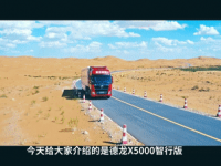 德龙X5000智行版：给你左脚想要的自由