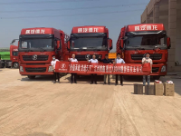 陕汽重卡 | 火力全开抢先机 乐动体验暖人心