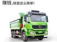 德龙新M3000城建标准版自卸车,轻车·熟路·好·赚钱