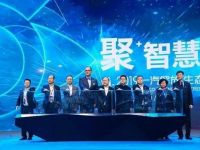 一汽解放成立鱼快创领新公司，聚焦车联网技术开发